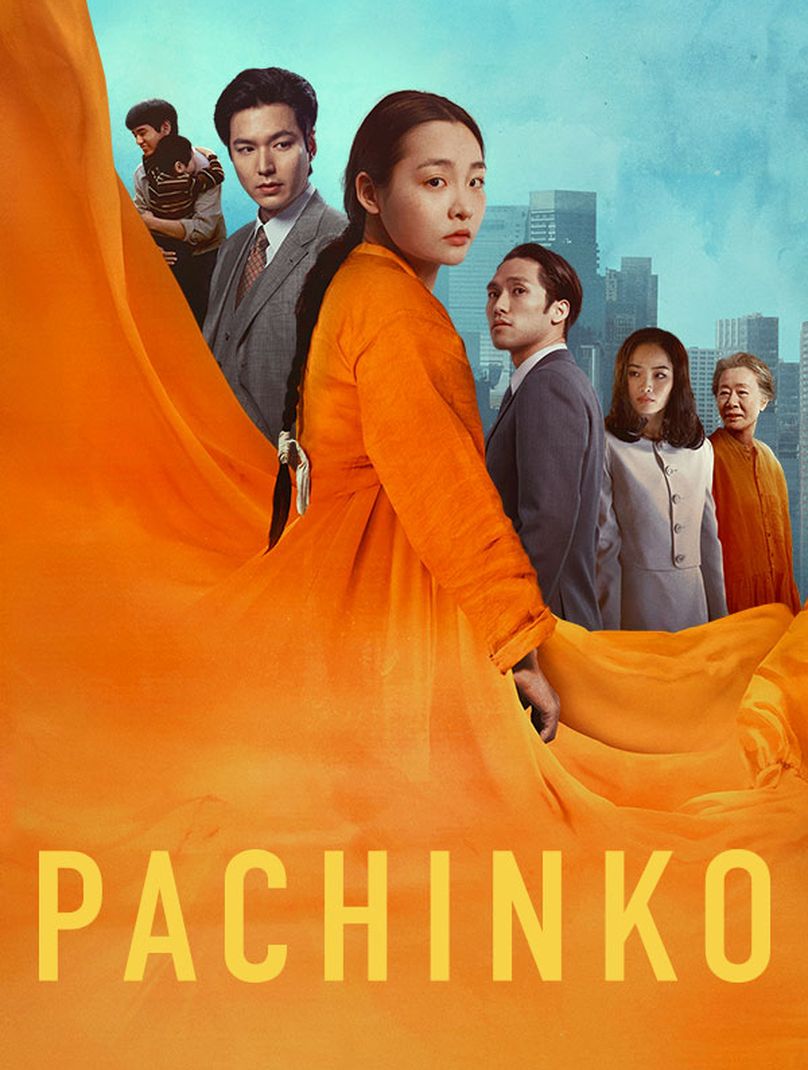 Pachinko